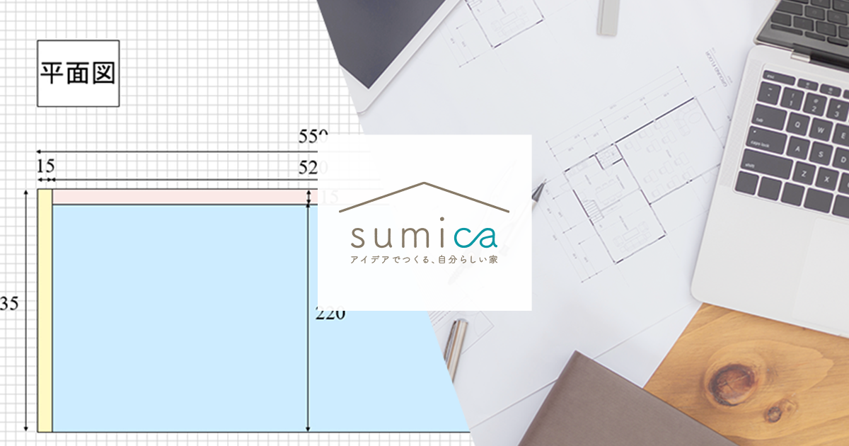 失敗しないDIY】設計図は意外と簡単？手描きとExcelを使った描き方