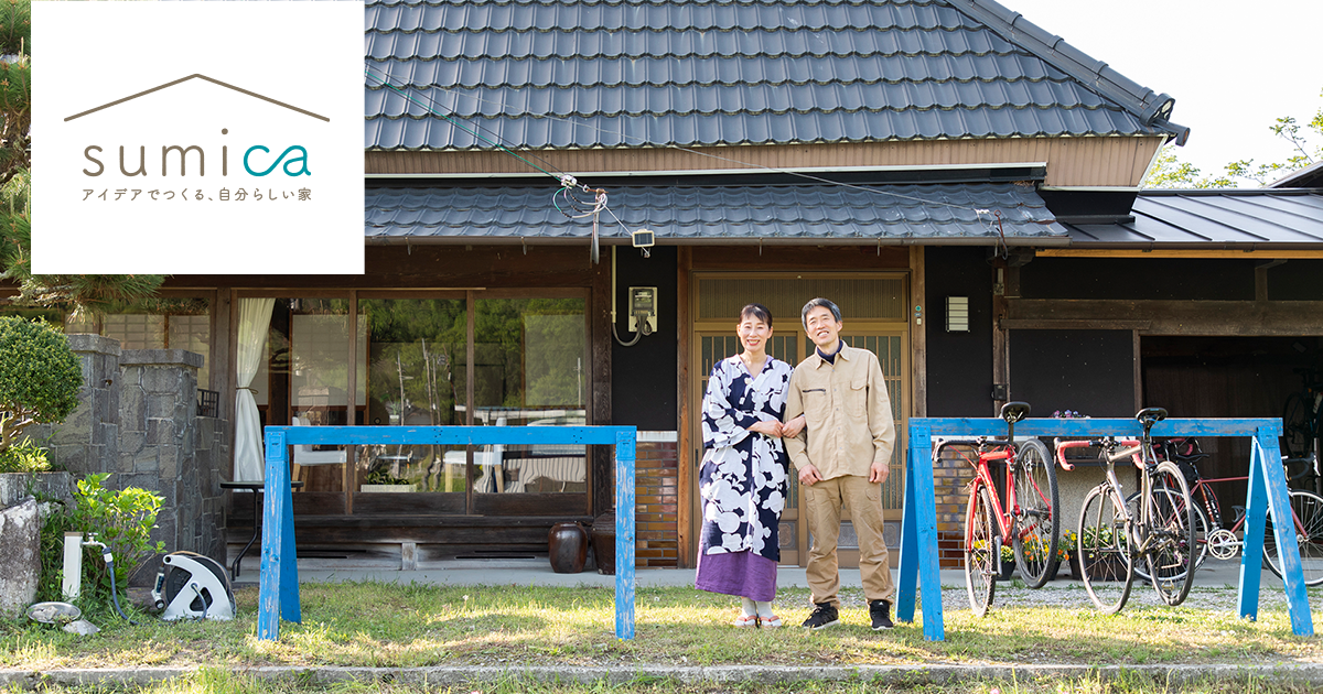 田舎暮らし／移住】海外のオーダーも受注。兵庫・三田で見つけた古民家