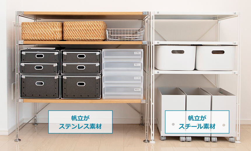 MUJI SUS 無印良品 スチールユニットシェルフ② - 棚/ラック