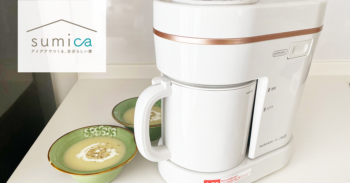 MARUKYUスープの力 スープ本付き スープの力】スープメーカー・取扱