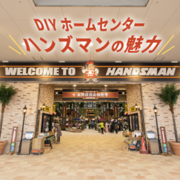 商品の多さに圧倒！大阪に誕生したDIYホームセンター「ハンズマン」の魅力