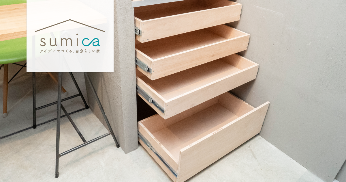 スライドレールを使った引き出しの作り方と取り付け方のポイント | sumica