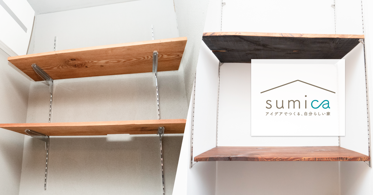 可動棚レール金物 棚柱 金具 レール 棚受けレール 棚受け金具 ステンレス SBP-1820 15mm