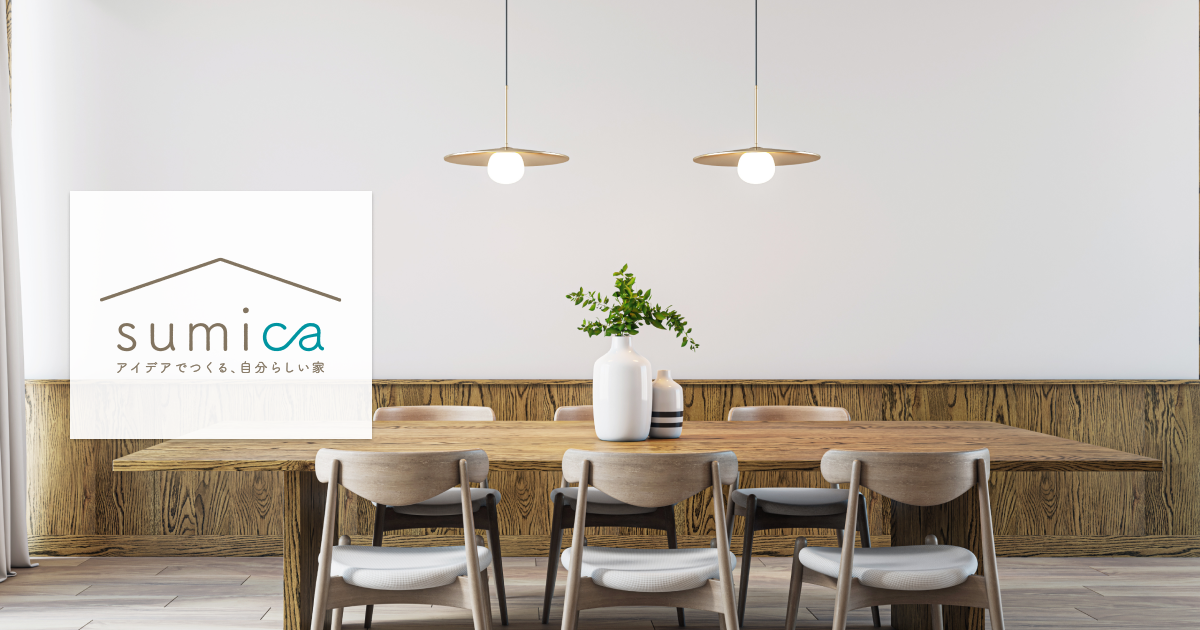 リビングダイニングLDK ペンダントライトシーリングライト電球セット