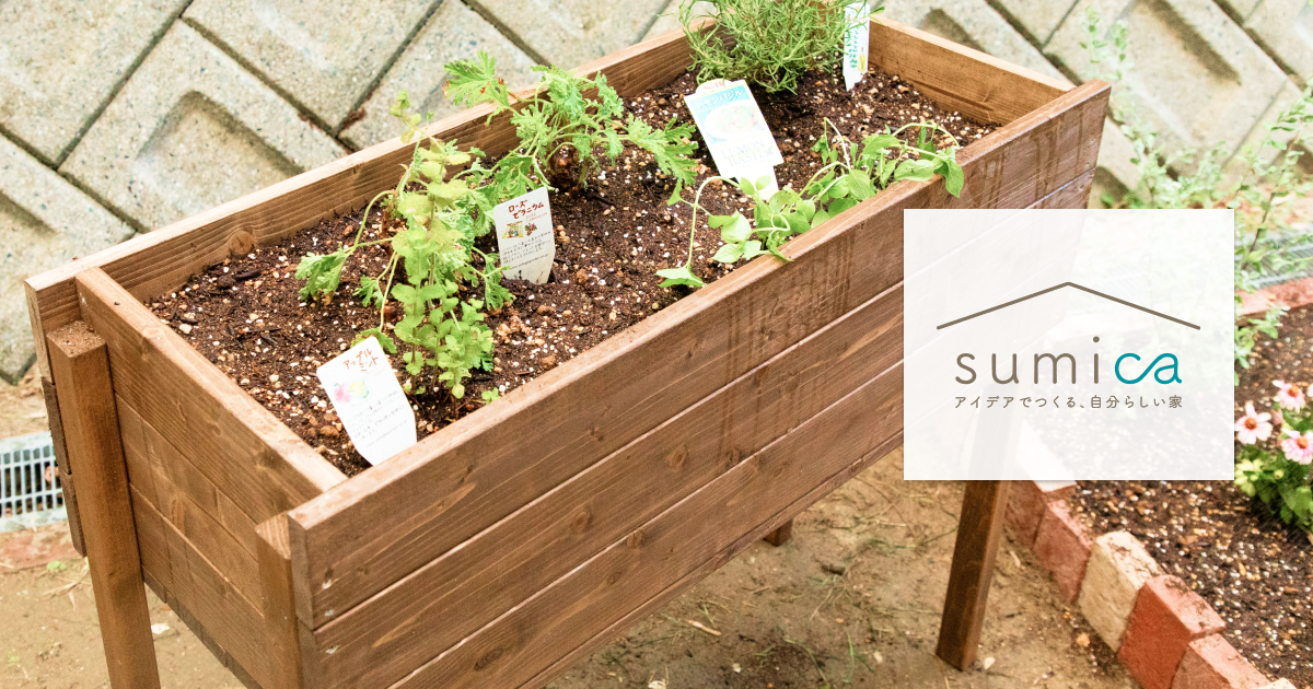 高さのあるレイズドベッドDIYに挑戦！材料と作り方【ガーデニング