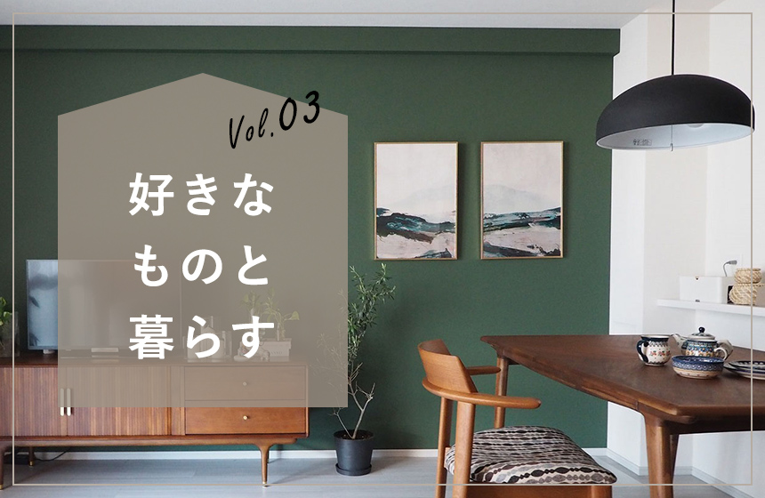 異国を感じる部屋